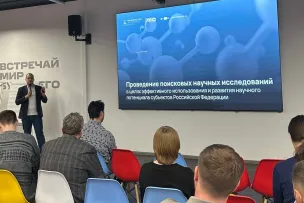 Нижегородские ученые представили свои инновационные проекты в химической отрасли потенциальным инвесторам